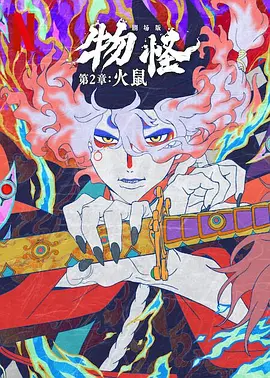 与妹妹同居